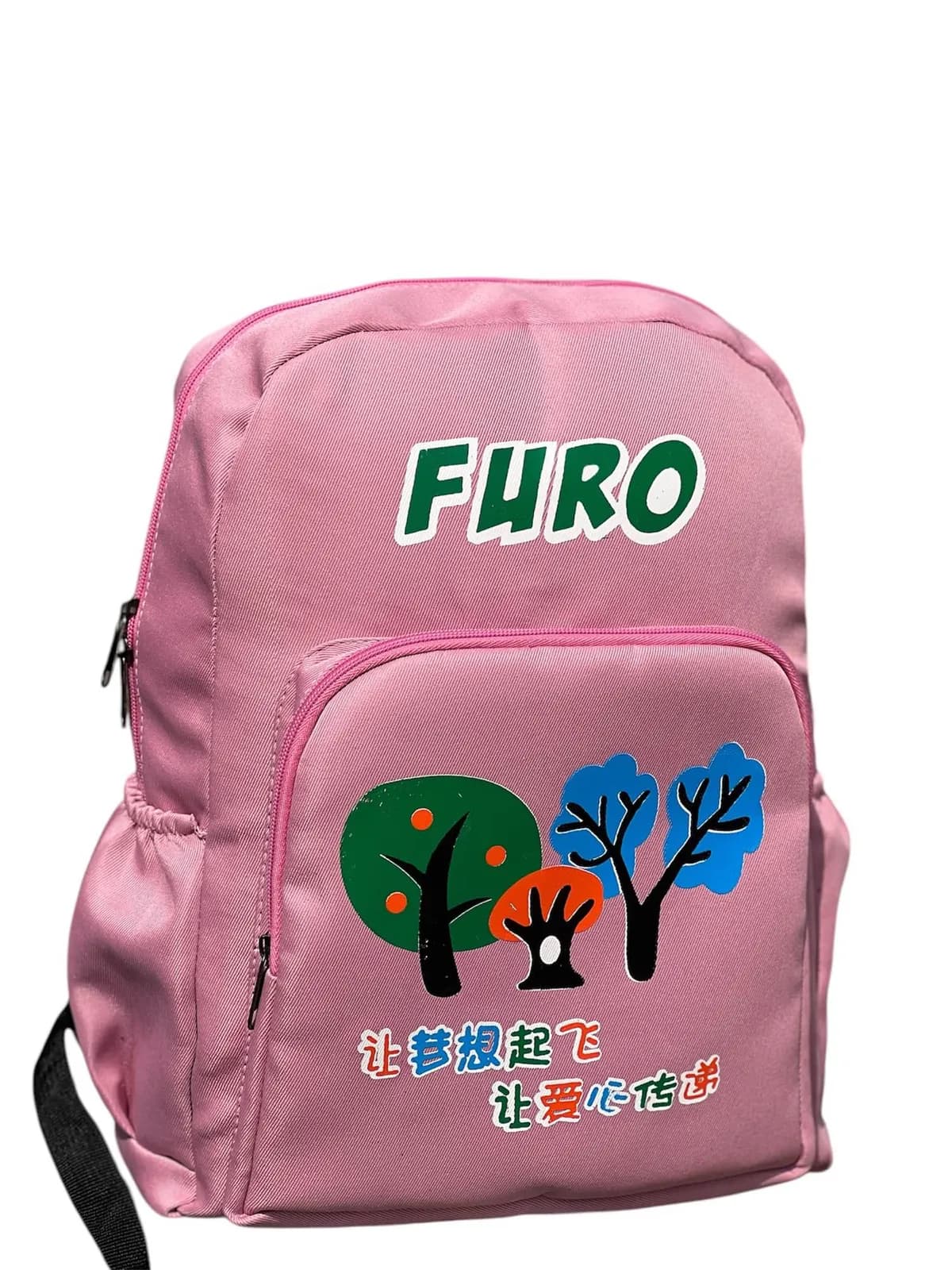 Kids Backpack For Primary Level - Suitable For Nursery To One Class