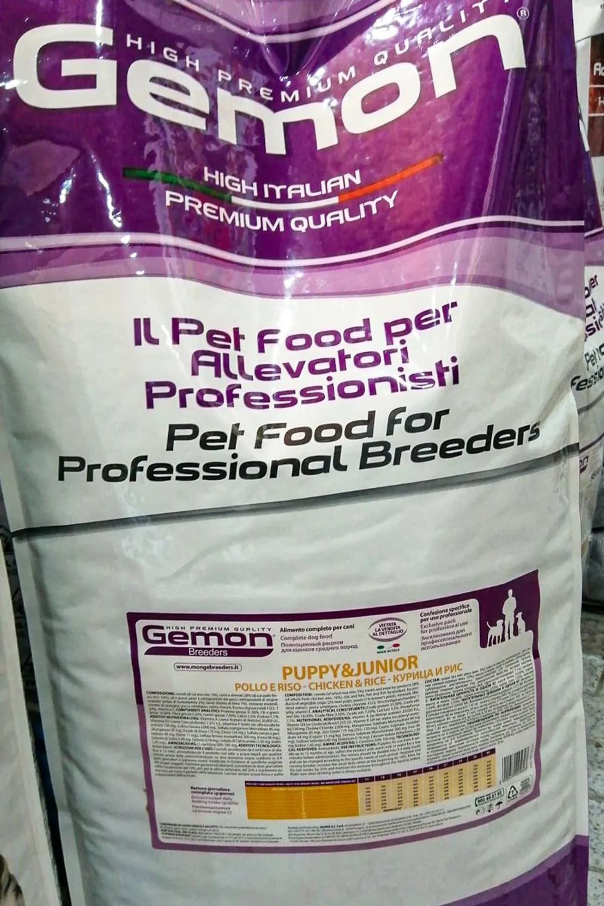 Gemon Dogfood 20kg For Puppy - Chicken Flavor