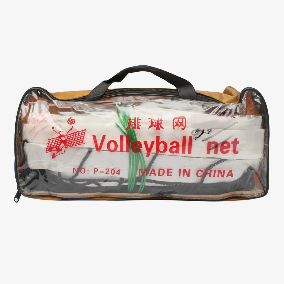 P204 Volleyball Net - Black Color