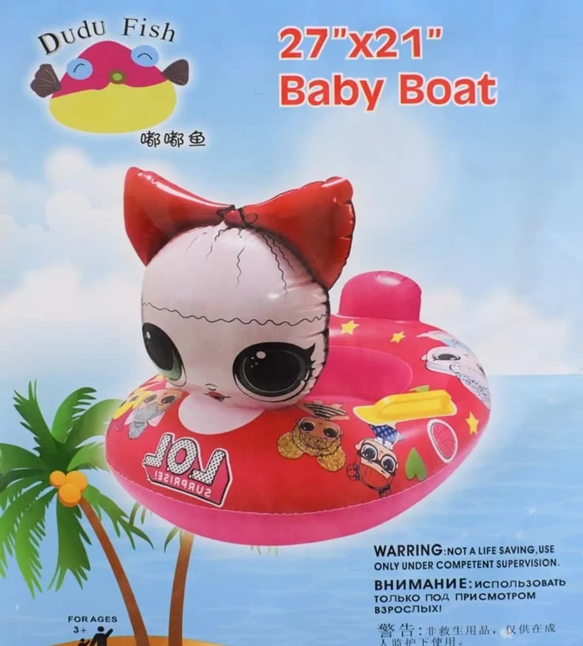 Cat Baby Swimming Ring (27×21 cm)-(Multicolor)