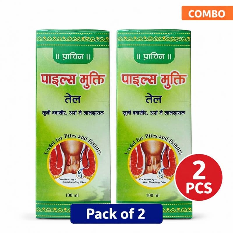 Piles Mukti Tel Combo Pack – 100ml x 2 (Pack of 2) | Herbal Oil for Piles & Fissure