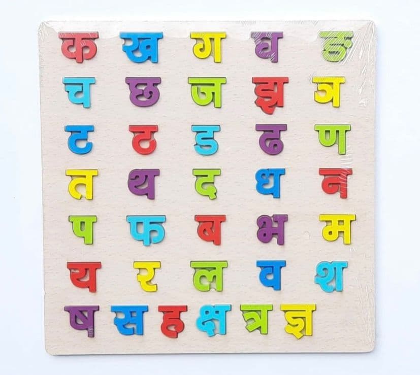 Nepali Varnamala Ka Kha Ga Alphabet Board For Students