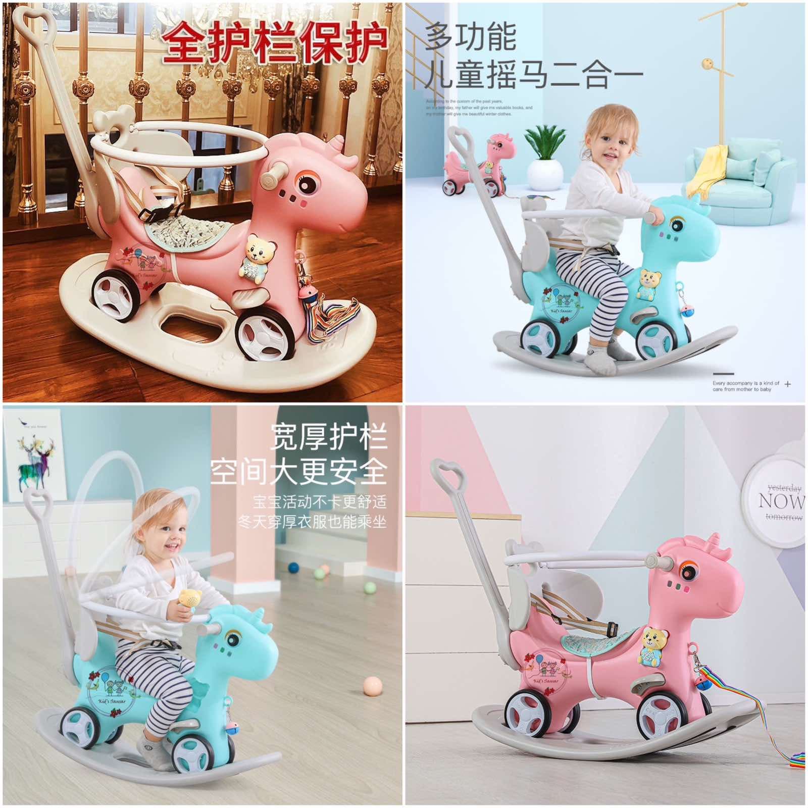Kids Musical Riding Rocking Horse - Blue
