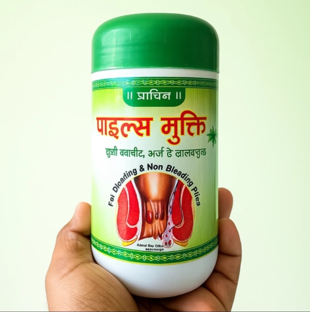 Prachin Piles Mukti Oil & Churna – Natural Ayurvedic Relief from Piles & Fissure