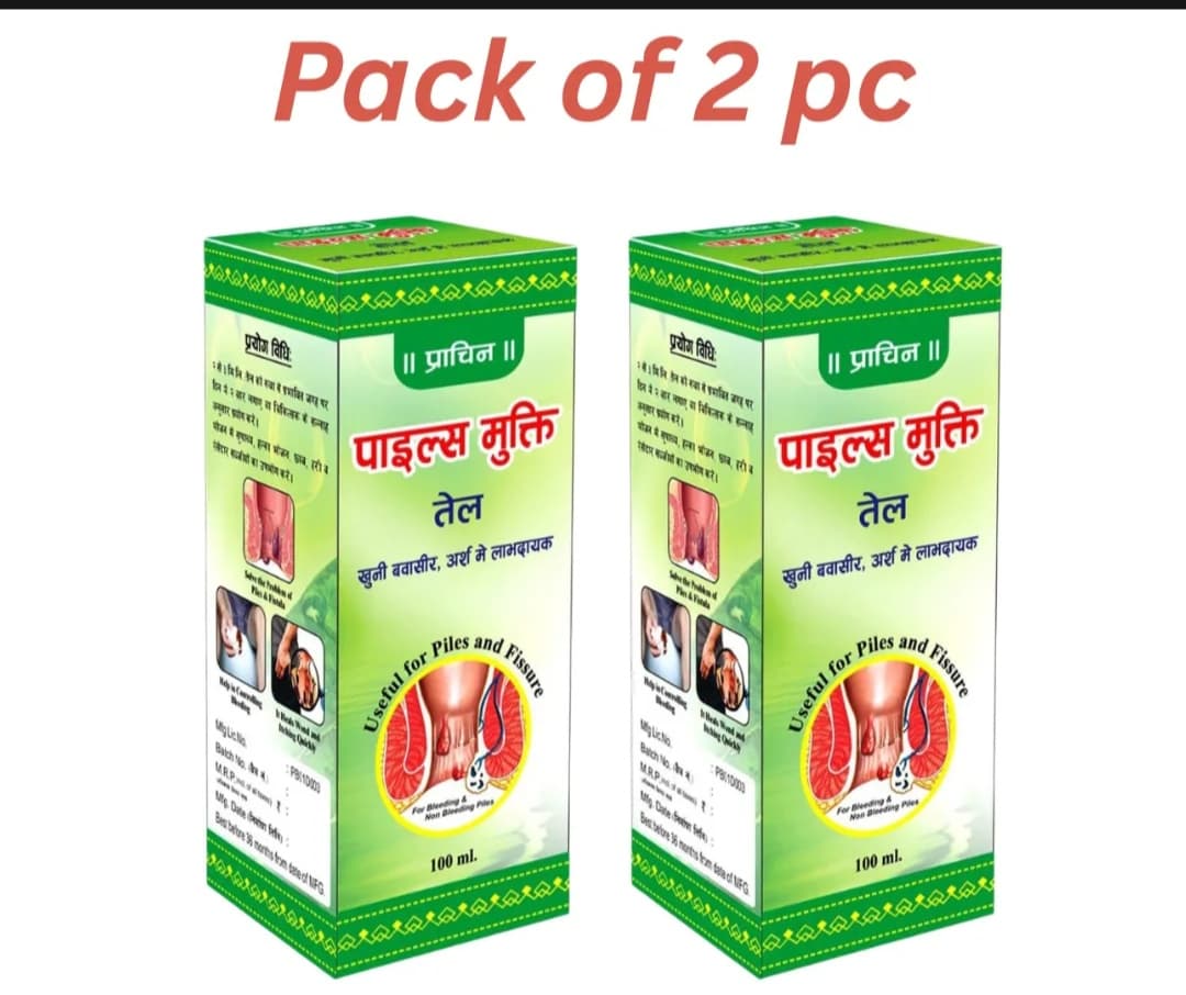 2 Pcs Prachin Piles Mukti Oil 100ml – Ayurvedic Relief from Piles, Fissure & Hemorrhoids – Fast & Natural Healing