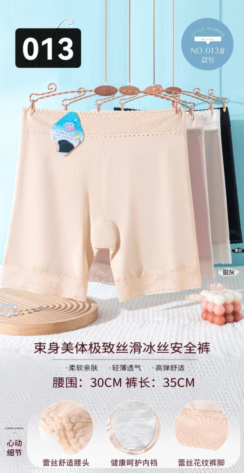 Women Summer Safety Shorts Lace Stretch Cotton Underwear