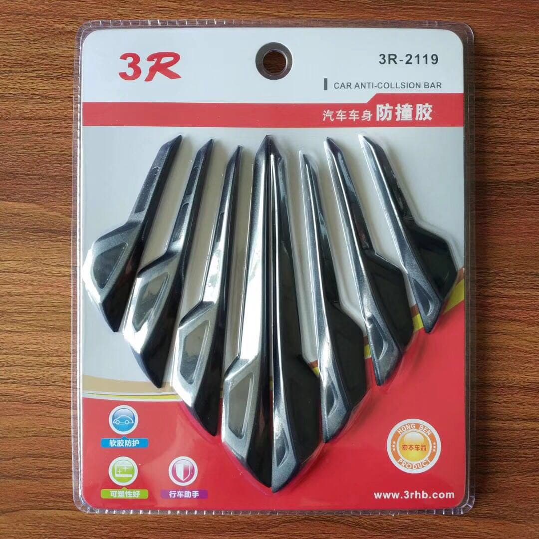 Car Vehicle Door Side Guard - 8 Pcs 