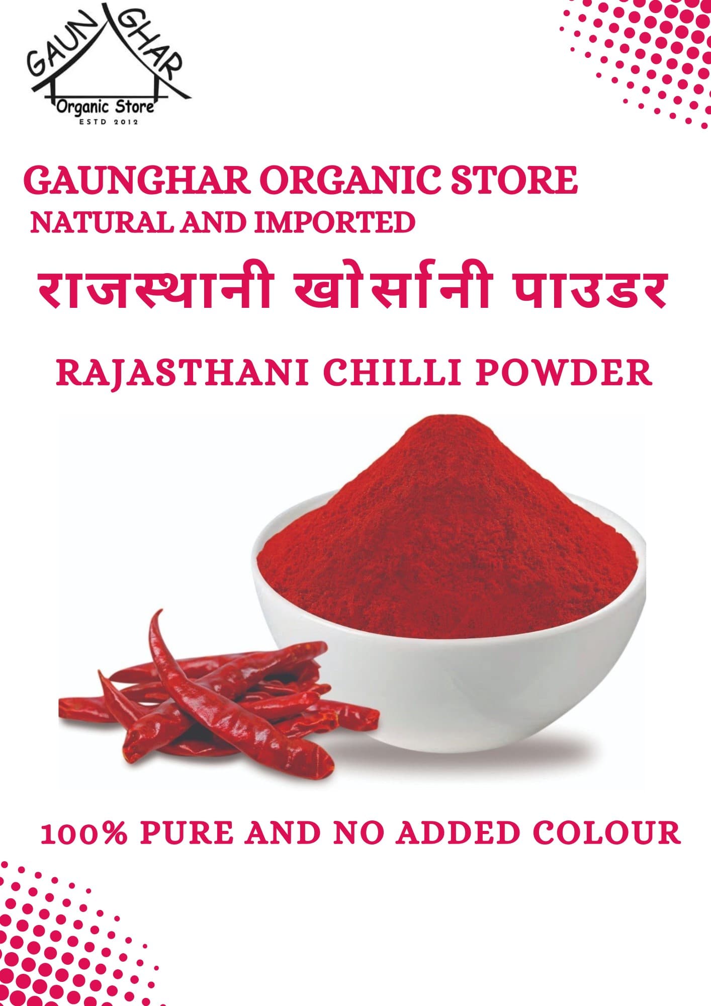 Rajasthani Red Chilli Powder - 200gm