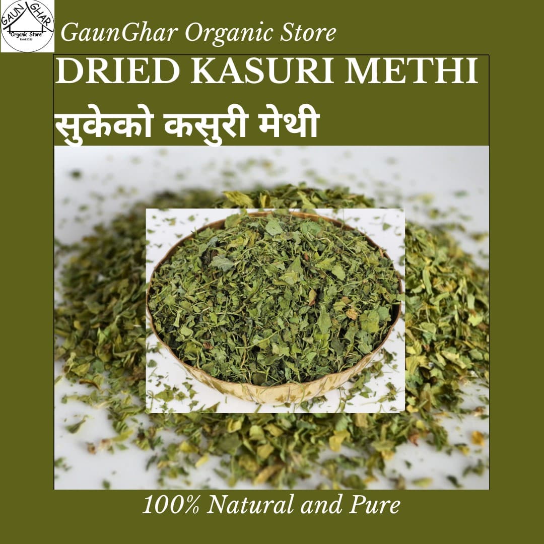 Dried Kasuri Methi Leaves - 100 gm