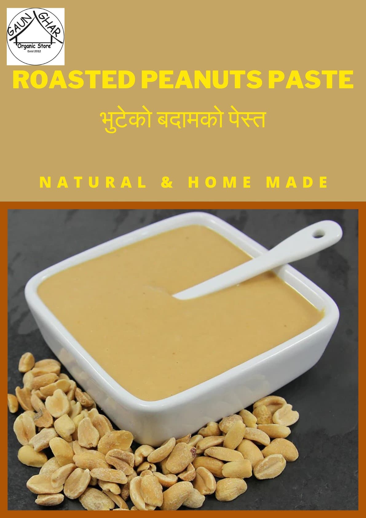 Roasted Peanuts Paste - 200 gm