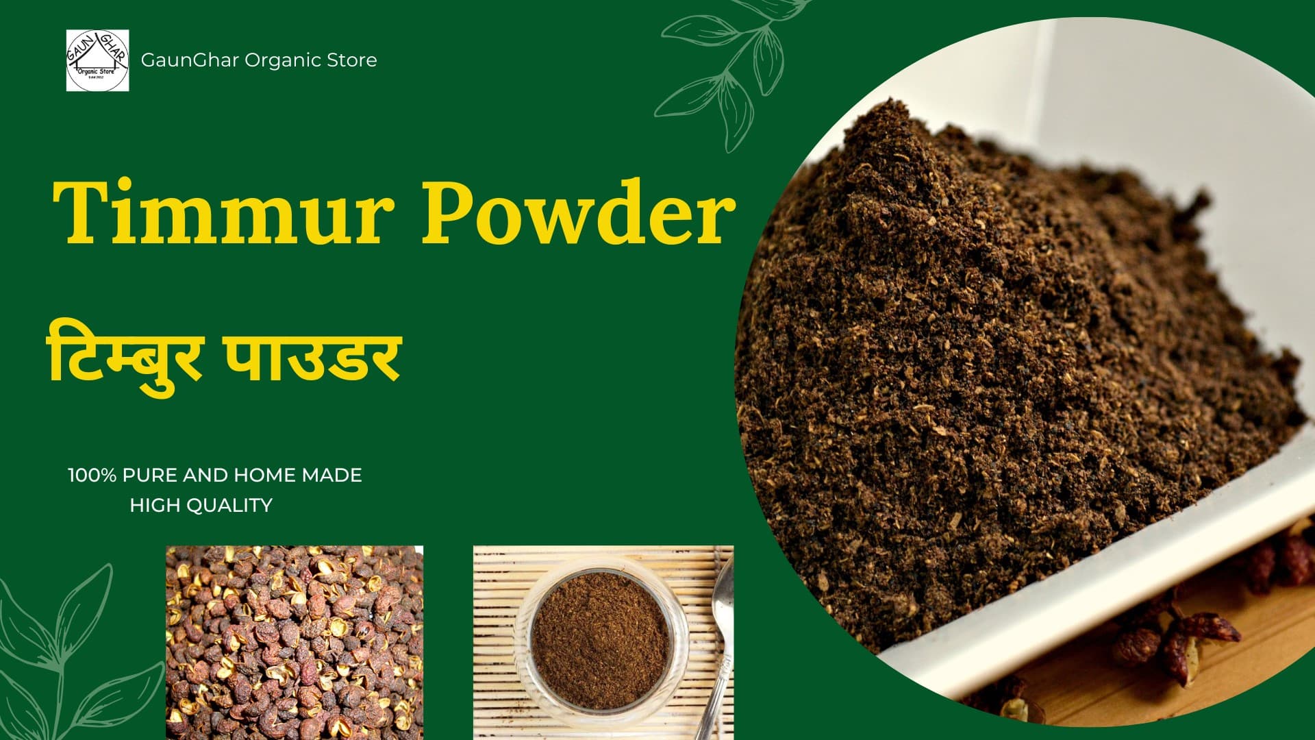 Timur (Sichuan Pepper) Powder - 250 gm