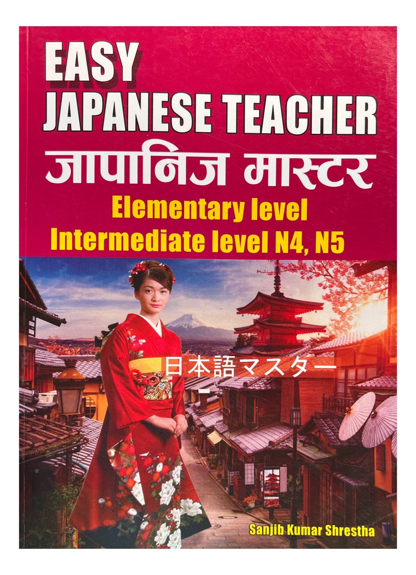 Easy Japanese Teacher N4 N5 Language Book