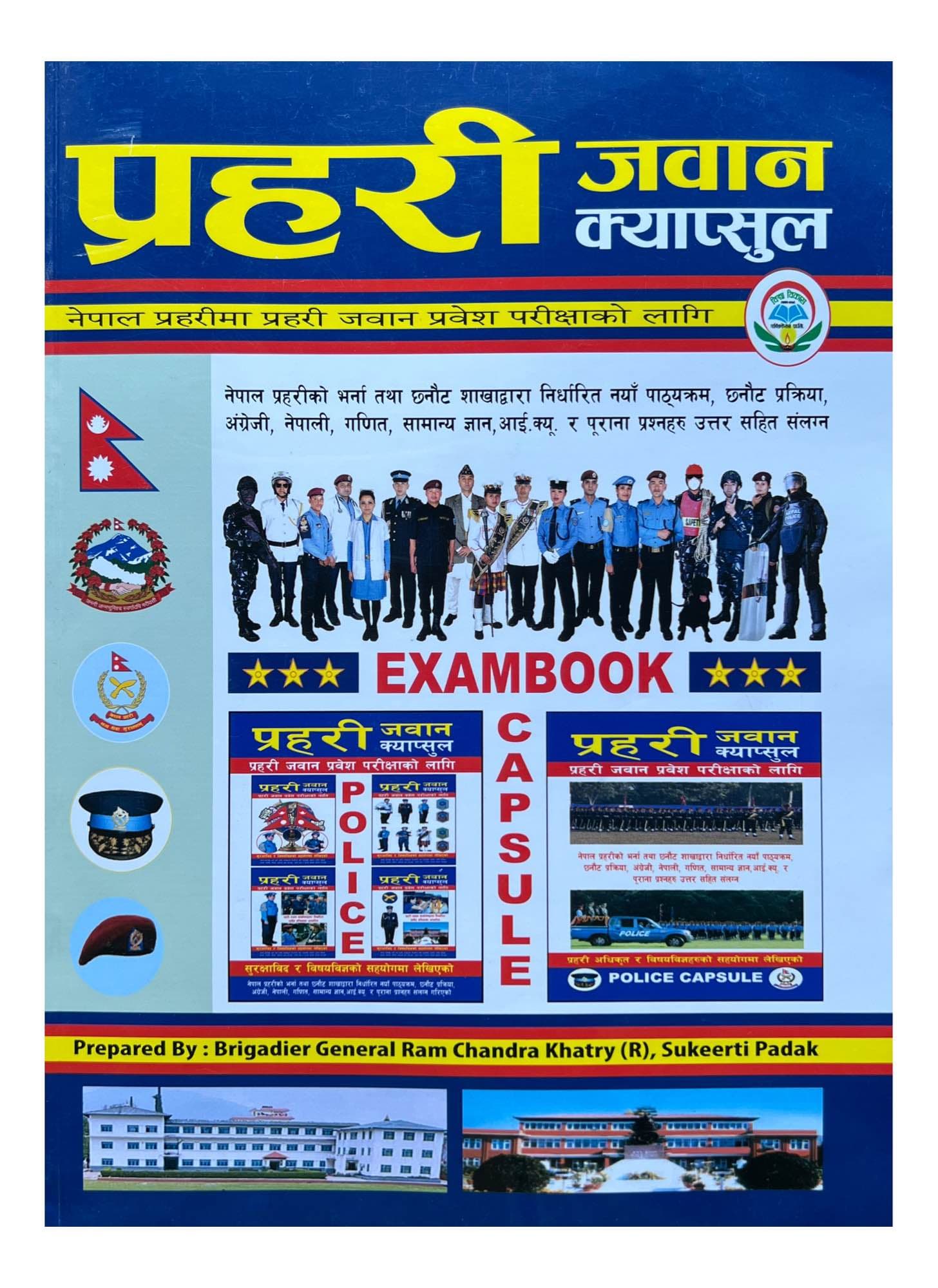 Bidhya Bikash Janapad Prahari Jawan Capsule – Nepal Police | New Edition 2081/82