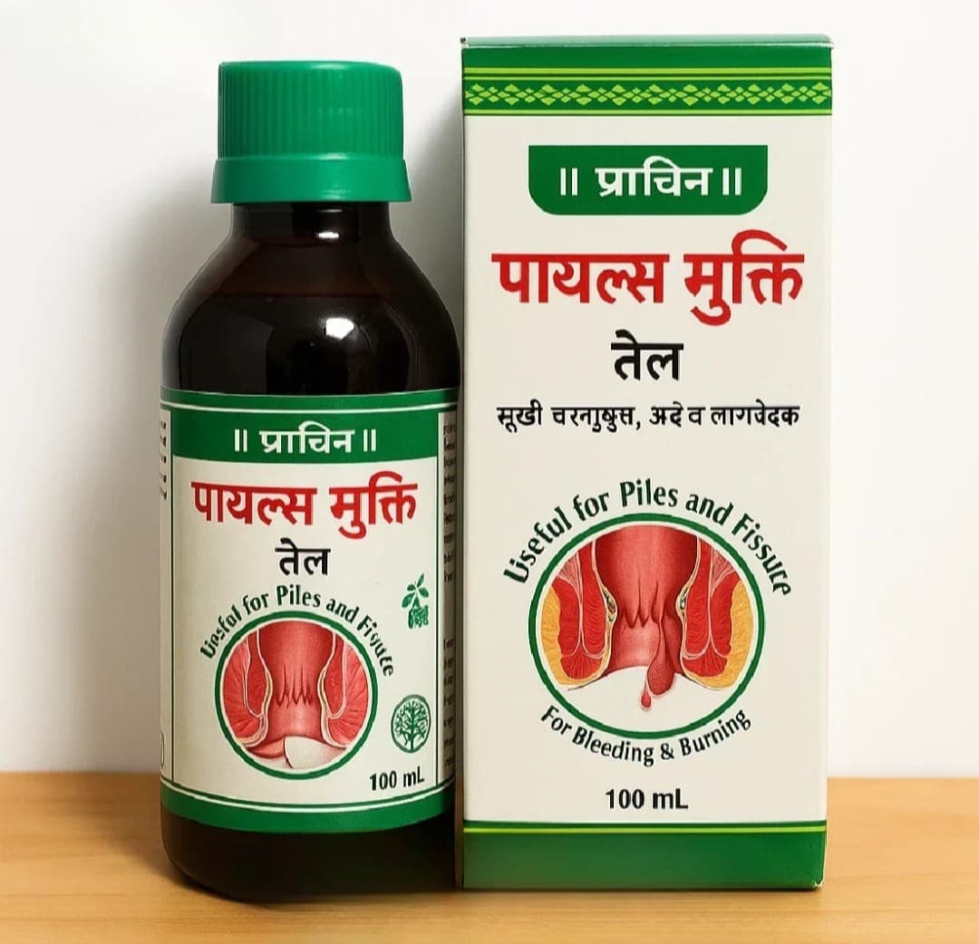 Prachin Piles Oil – Natural Relief for Piles & Fissures - 100ml