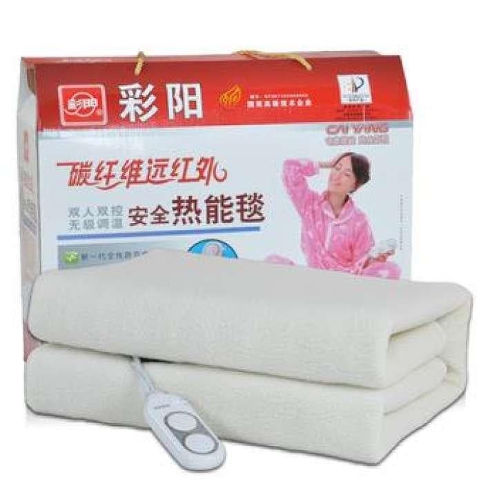 Electric Double Bed Heated Blanket -Assorted Colors - Multicolor