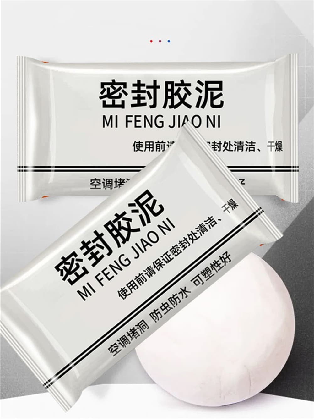 Wall Hole Sealing Glue Air Conditioning Pipe Waterproof Sealant Putty