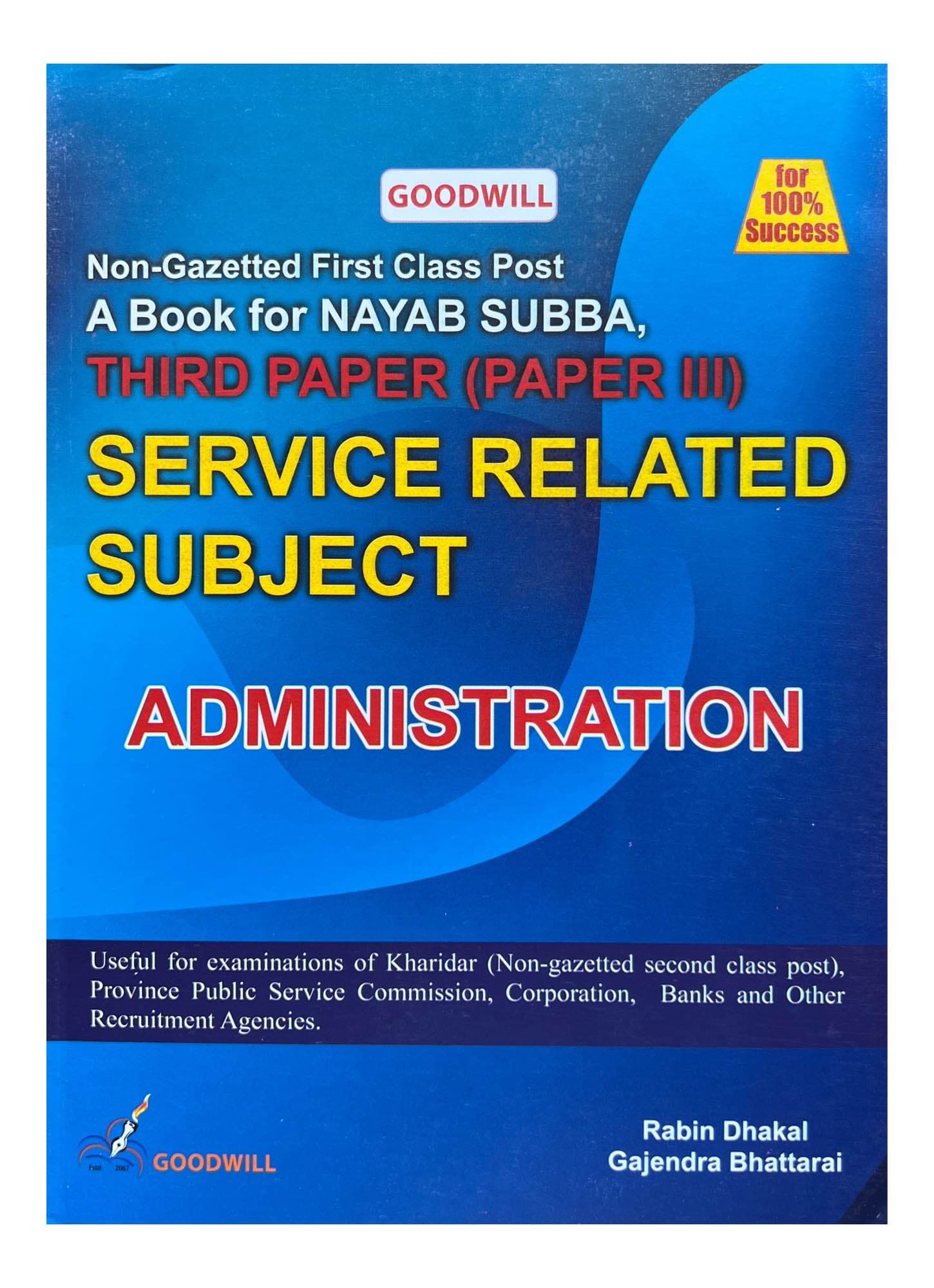 Goodwill Nayab Subba Administration Book 2025/26