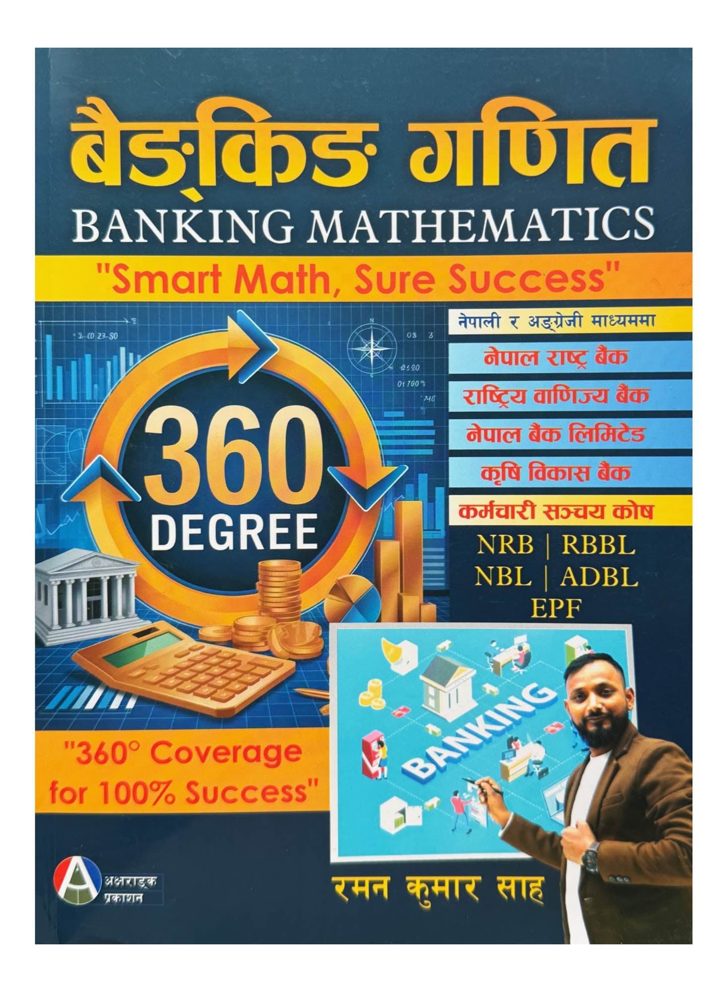 Aksharanka 360° Mathematics Solution Loksewa Book 2026