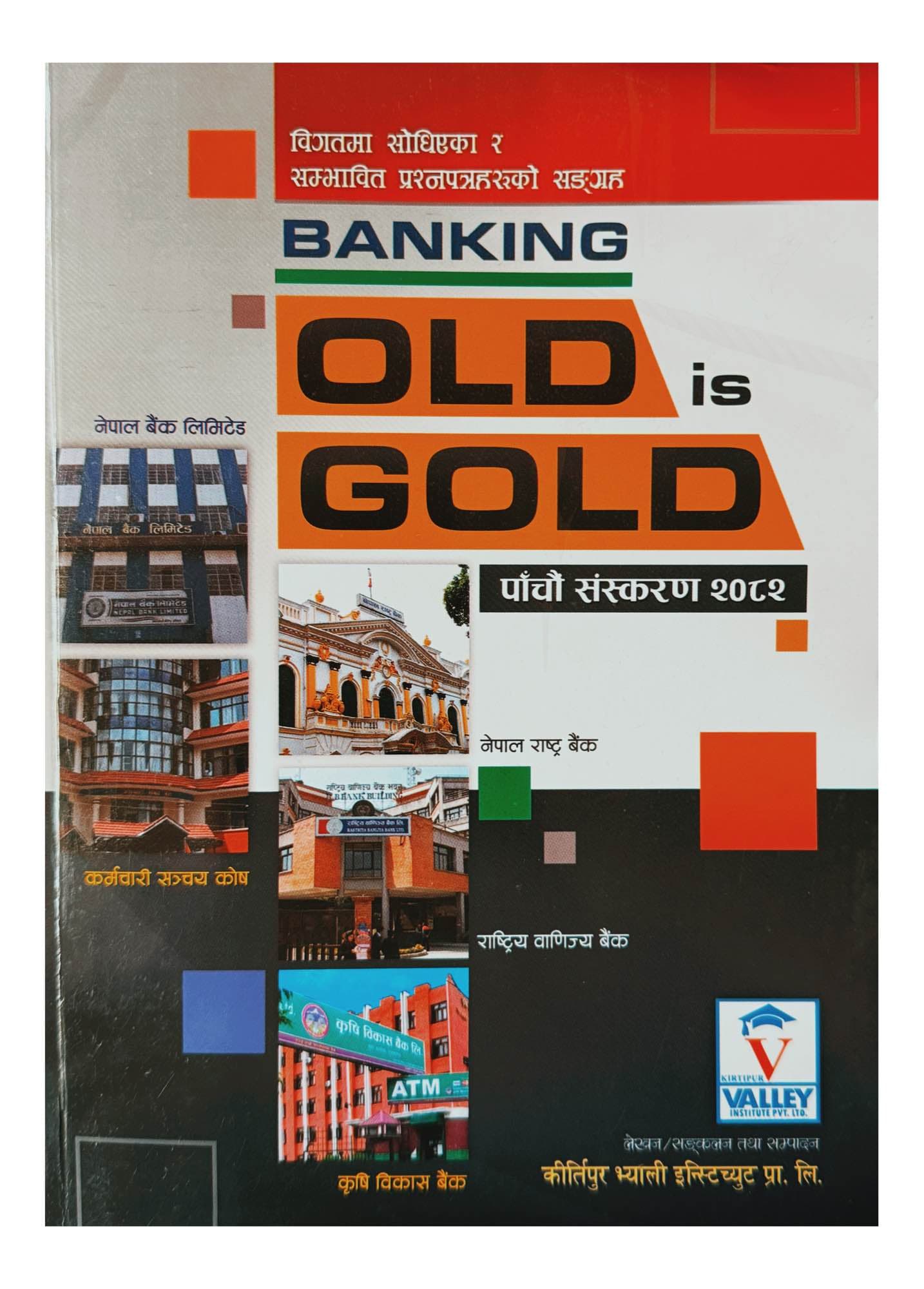 JB Banking Old Is Gold Book 2082