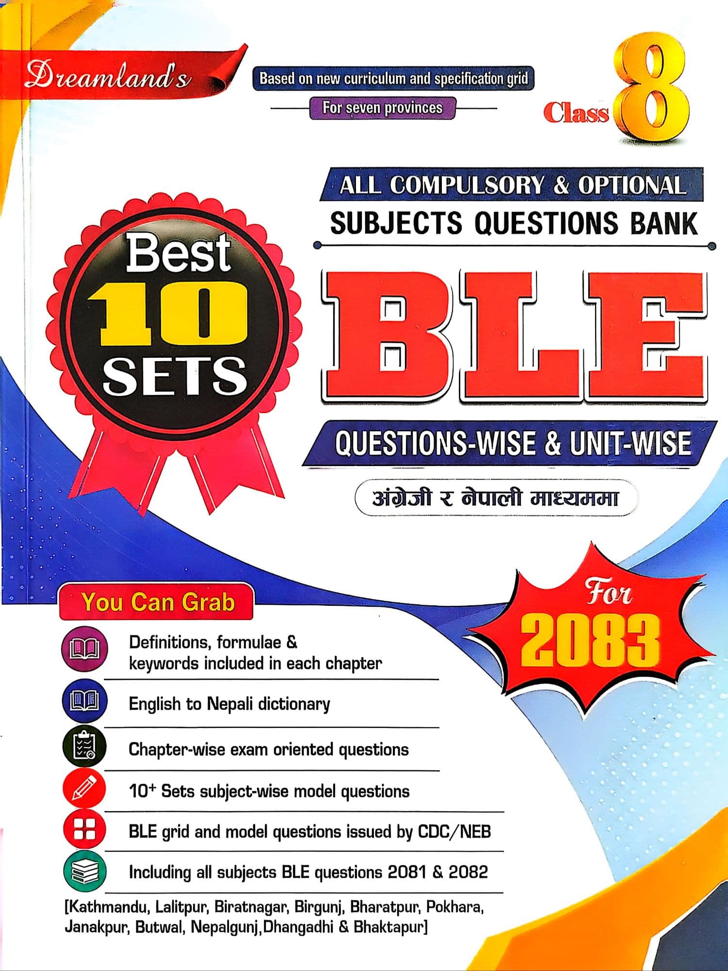 BLE Class 8 Old Is Gold – 10 Sets Question Bank 2083 Edition