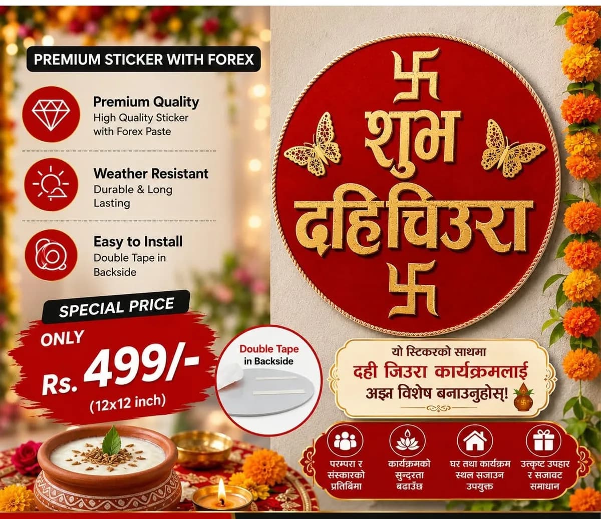 Premium Dahi Chiura Ceremony Sticker with Forex | 12×12 Inch Decorative Wall Sign | Double Tape Included