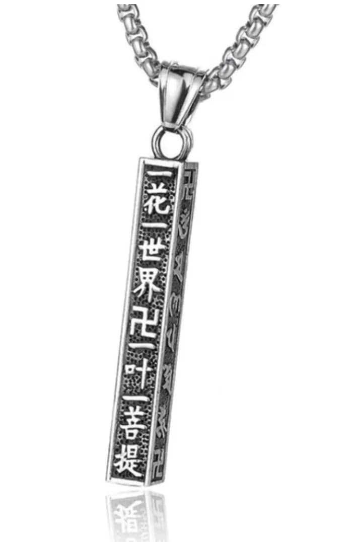 Stainless Steel Mantra Pendant Necklace For Men
